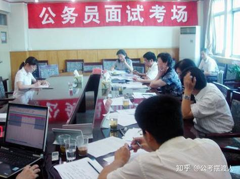 国家部委面试知道个人信息吗