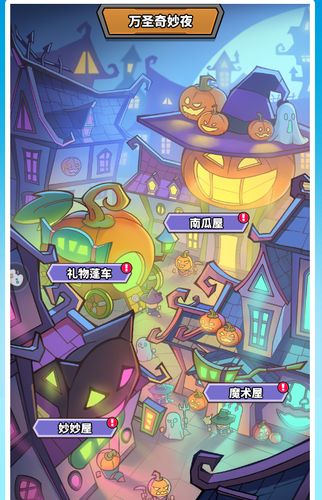 虫虫大作战怎么没了