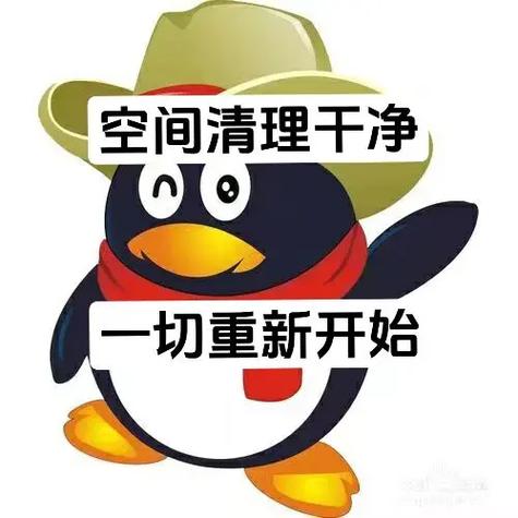 qq占用空间太大怎么清理