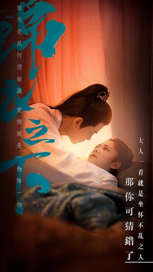 芒果TV定档锦衣之下