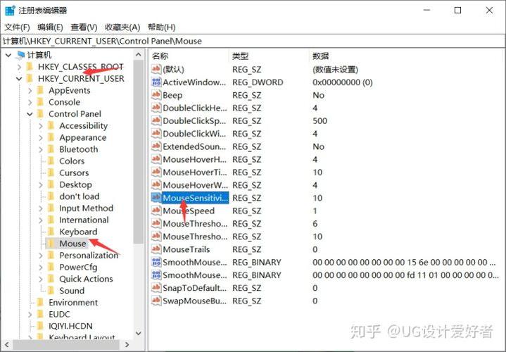 鼠标拖动有残影怎么办图标