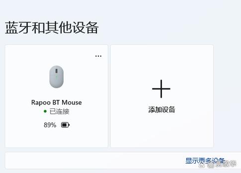 蓝牙打开耗电吗