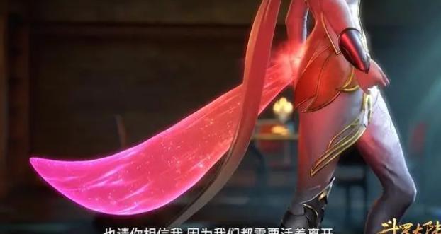 斗罗开局拿下生命女神截图