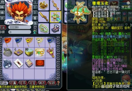 69雷音魔王哪个适合平民