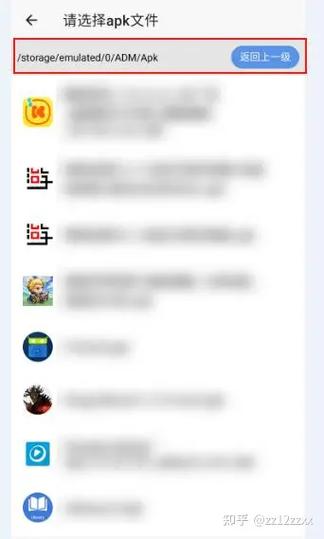 根据互联网电视相关要求,应用存在违规功能