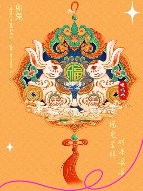 兔年寓意截图