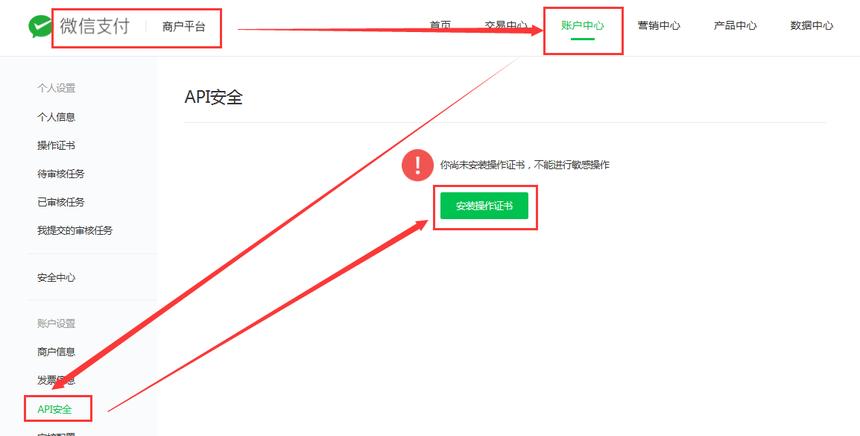 怎么跳过微信支付绑定银行卡