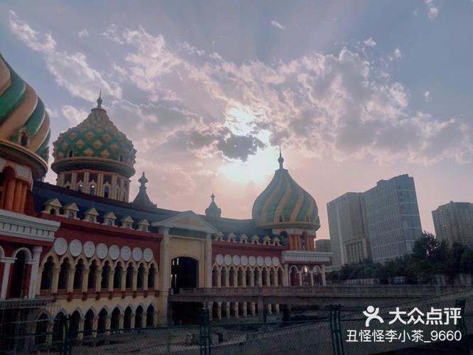 祥云国际app