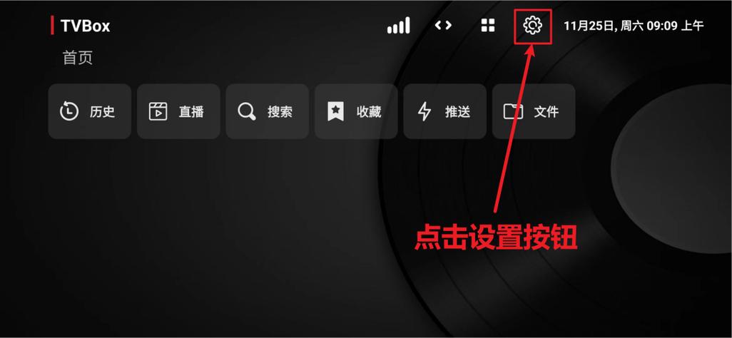 TV端是电视端吗