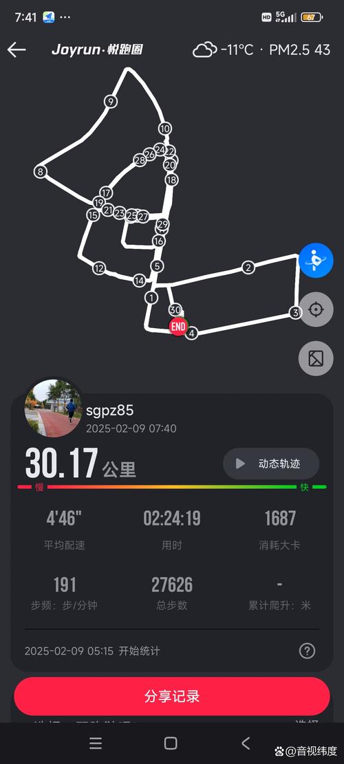 和平精英脚步多远距离显示