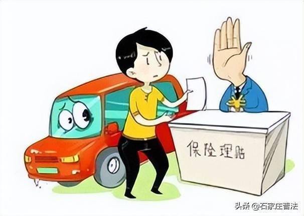 出车祸能用医保吗