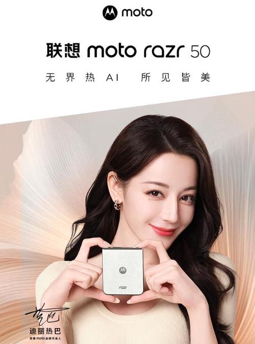 联想moto官网
