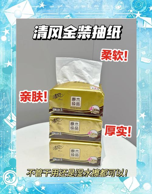 清风净烟王