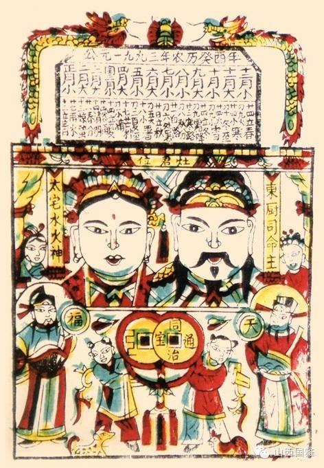 赵王爷叫什么名字