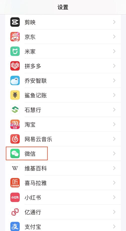 微信我的地址在哪里设置