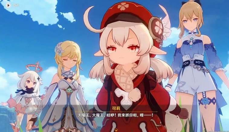 游戏可莉的恶作剧2缩略图