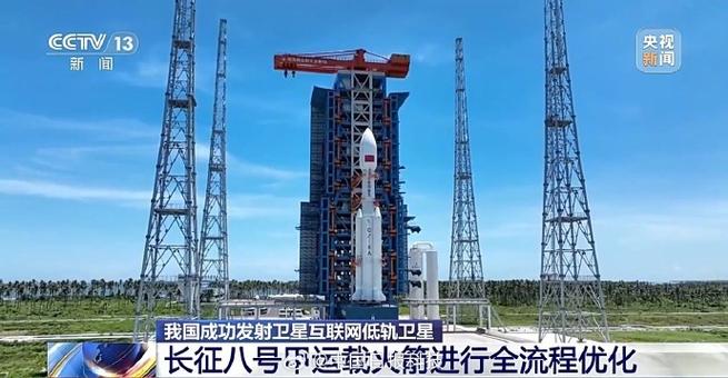 航天发展今天最新消息截图