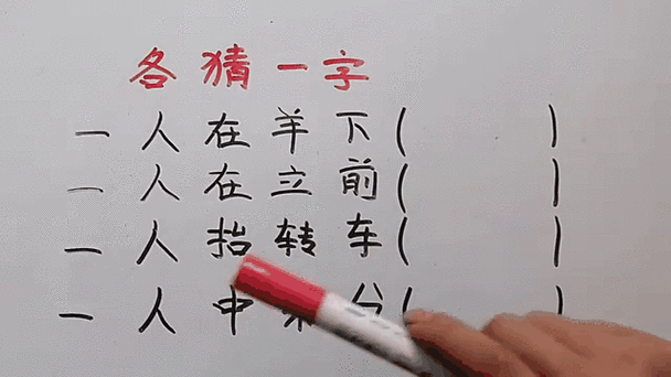 口字旁加个羊是什么字
