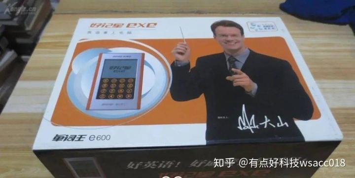 橡果国际好记星广告视频