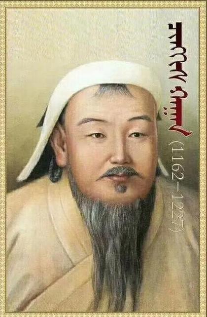 成吉思汗手机版官方网站