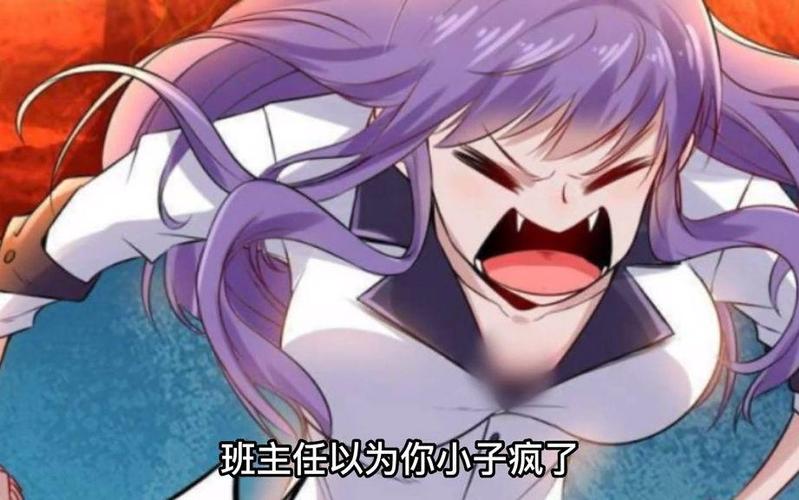 仙帝重生高中生