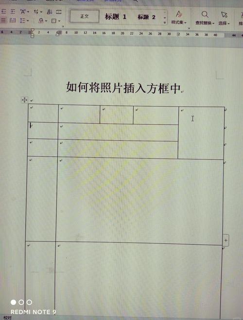 手机上怎么粘贴电子照片表格
