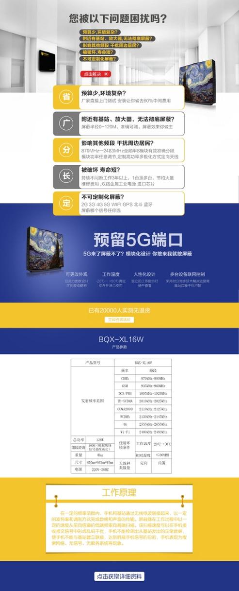 广告屏蔽器app