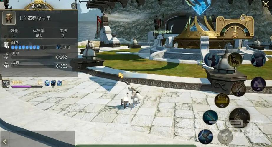 ff14制革匠图标