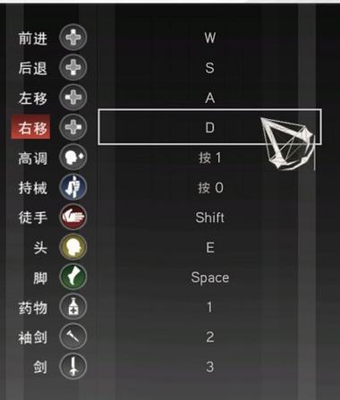 刺客信条高调状态什么意思