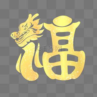 金福的寓意和象征