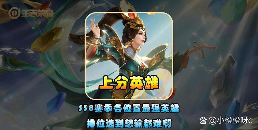 王者荣耀最弱法师英雄游戏截图