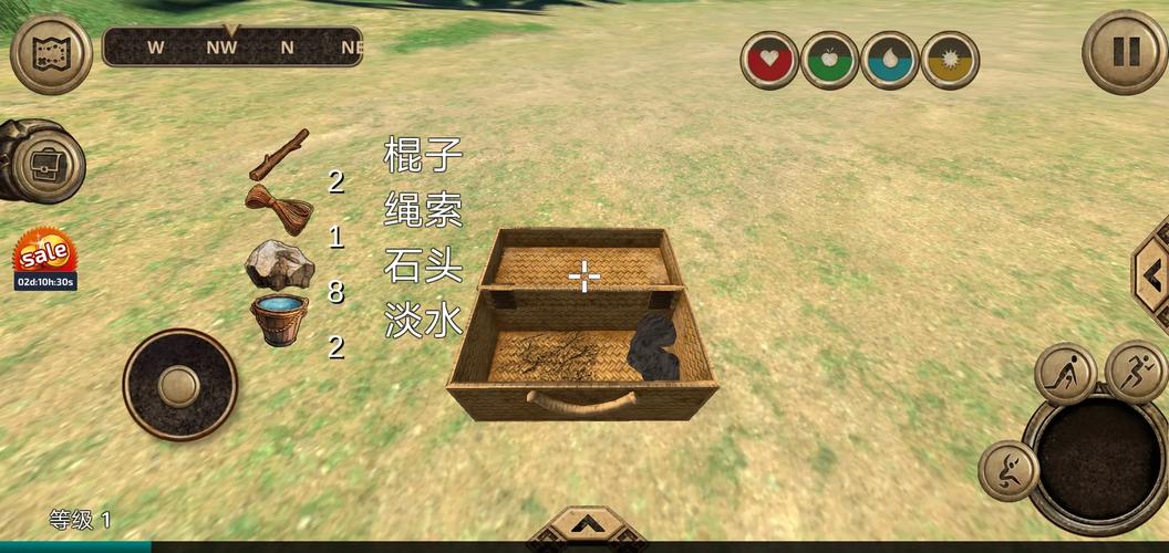 荒岛求生无限金币无限钻石