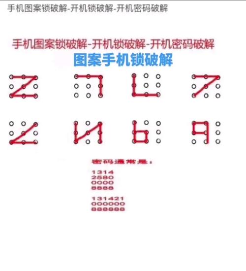 绑定手机账号怎么解除手机绑定缩略图