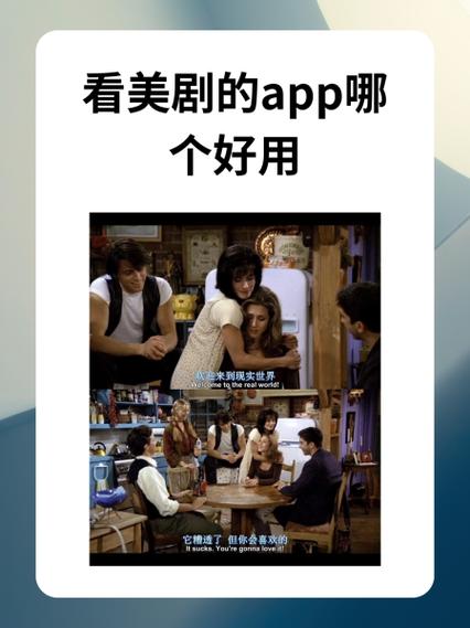 看国外电视剧用什么app图标