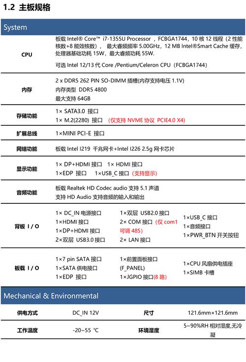 电脑主板烧了数据还有吗缩略图