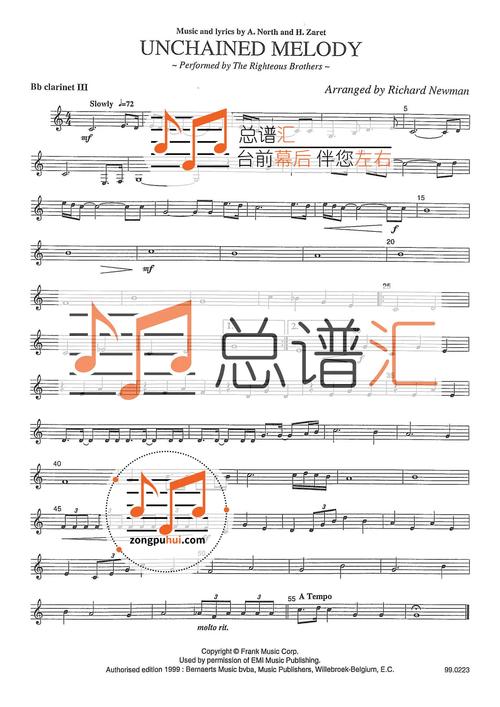 melodyne导入不了MP3