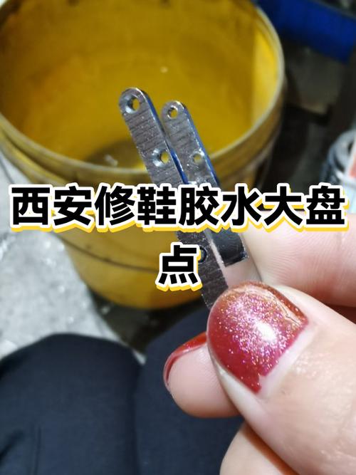 鞋底裂了怎么修补