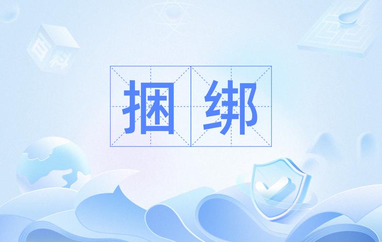 爱奇艺绑定手机号被占用怎么办