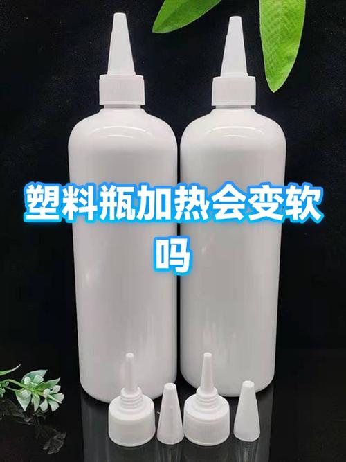 怎么把塑料融化截图