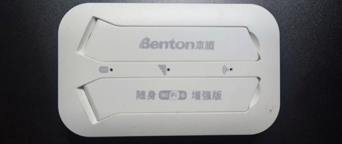 本腾随身wifi怎么恢复出厂设置