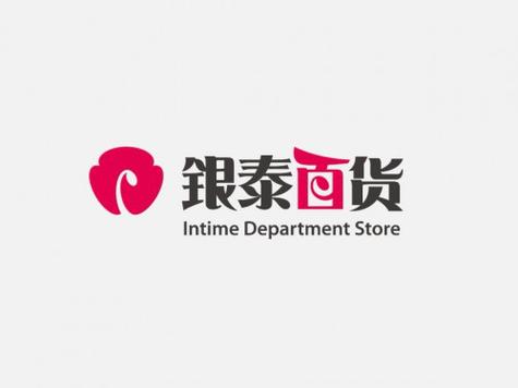 银泰百货官网入口缩略图