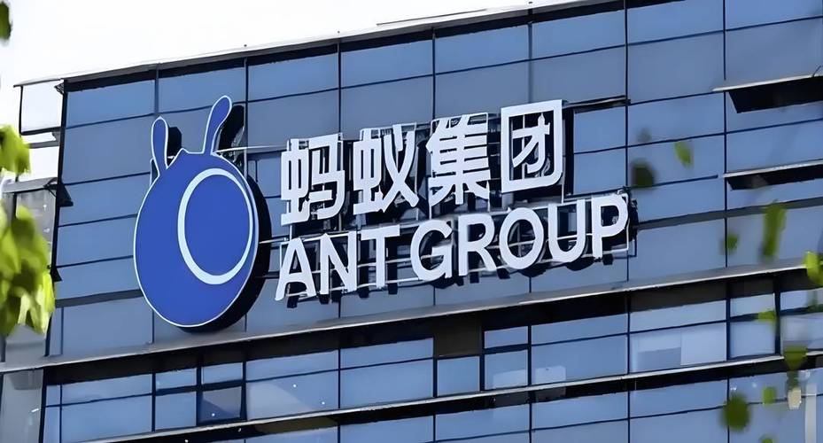 蚂蚁集团和阿里巴巴集团什么关系
