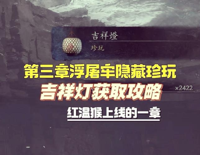 浮屠界9个掌灯狱使位置