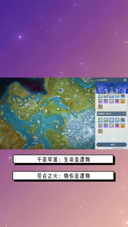 共享定位一直显示对方可查看你的位置缩略图