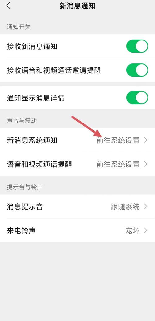 手机不停的响提示音是什么原因