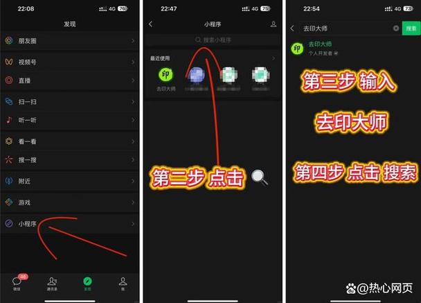 如何在小红书提取原图缩略图