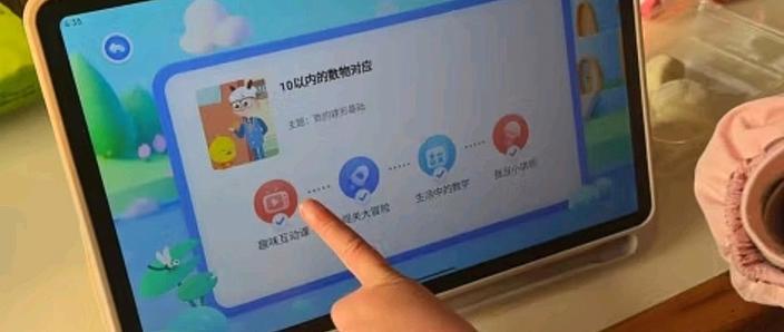 怎样关闭作业帮护眼模式