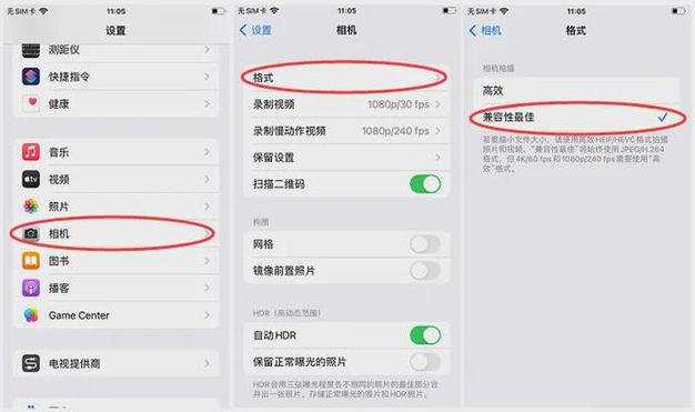 苹果手机怎么传照片到电脑图标