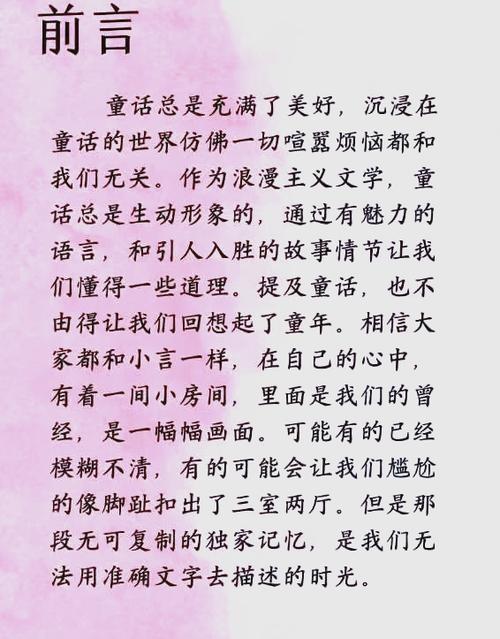 小天才设置通话限制怎么弄