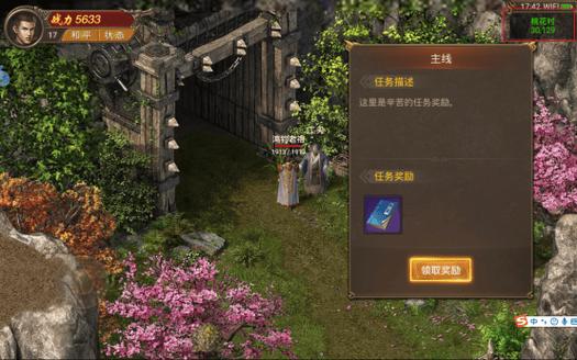 王城英雄修改钻石